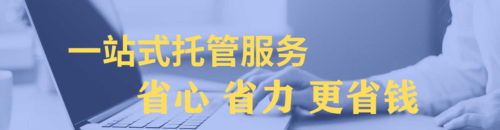 常宁百度竞价代理